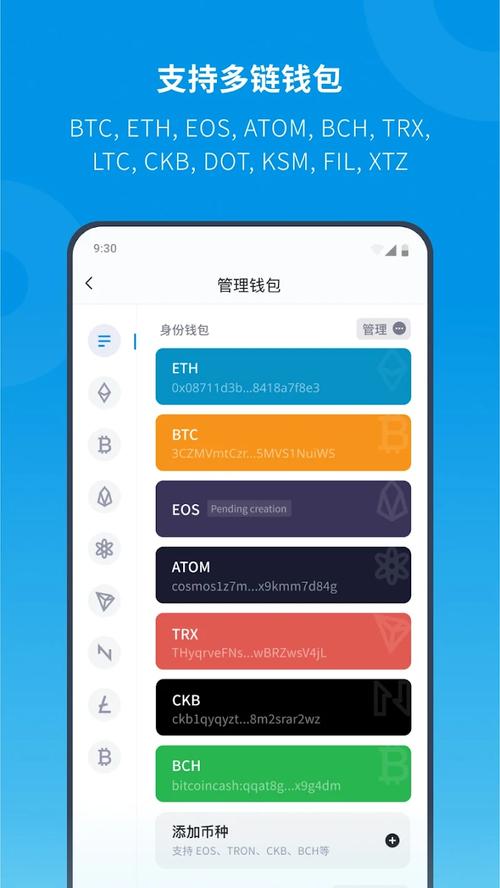 包含imtoken最多几个eth钱包的词条