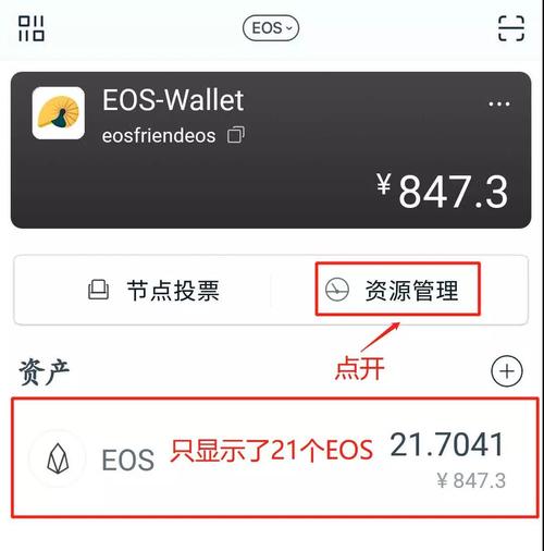 imtoken好用吗,imtoken被骗钱怎么办