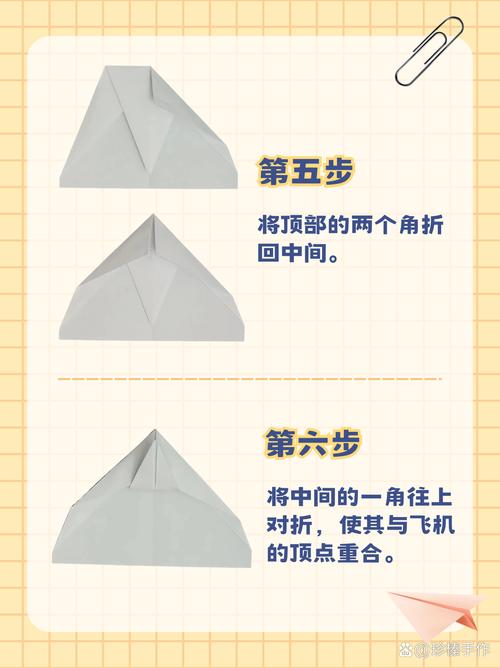 纸飞机史上飞得最远的纸飞机,史上飞得最远的纸飞机教程在线观看
