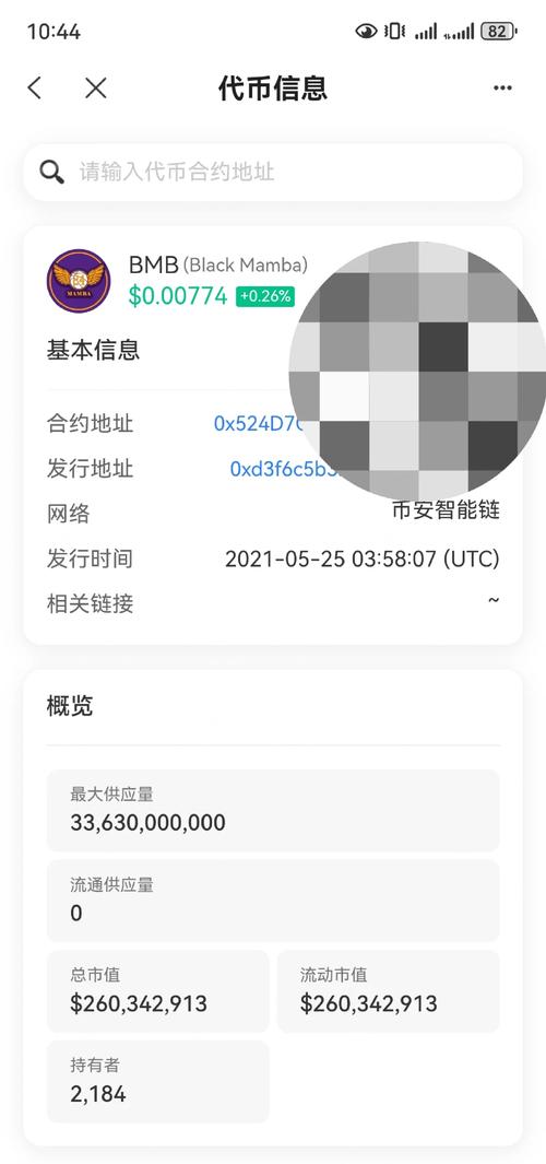 TP钱包怎么用,tp钱包小白使用教程