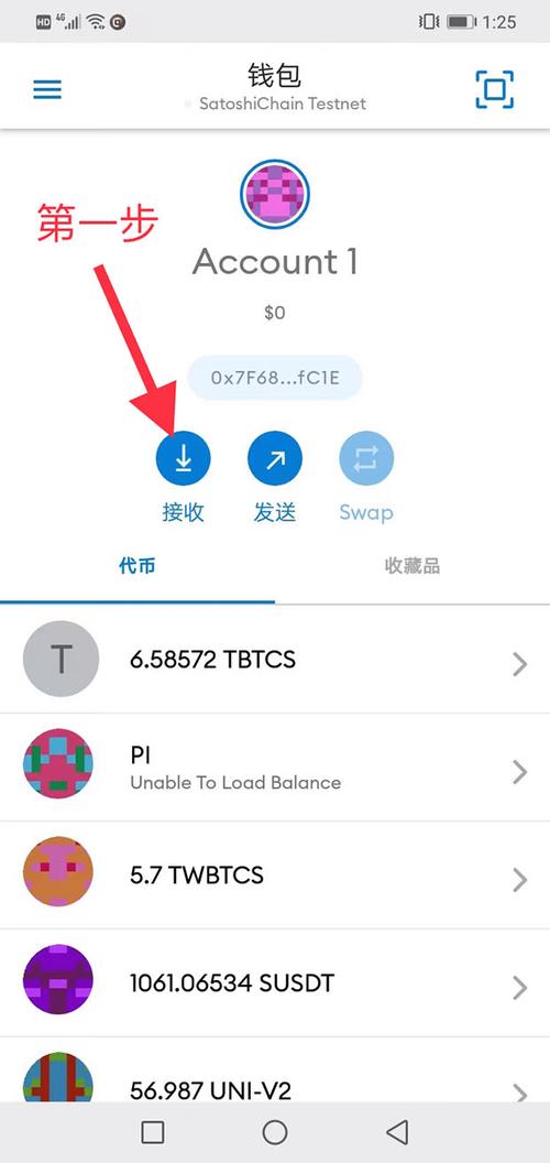 小狐狸钱包安卓版v5,1,40的简单介绍