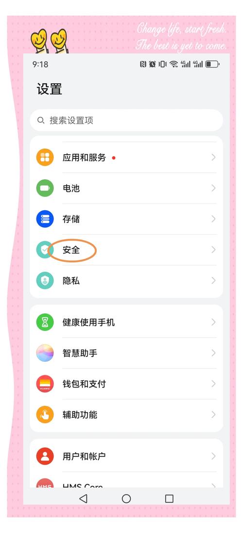 imtoken钱包怎么修改密码,imtoken钱包在哪里修改密码