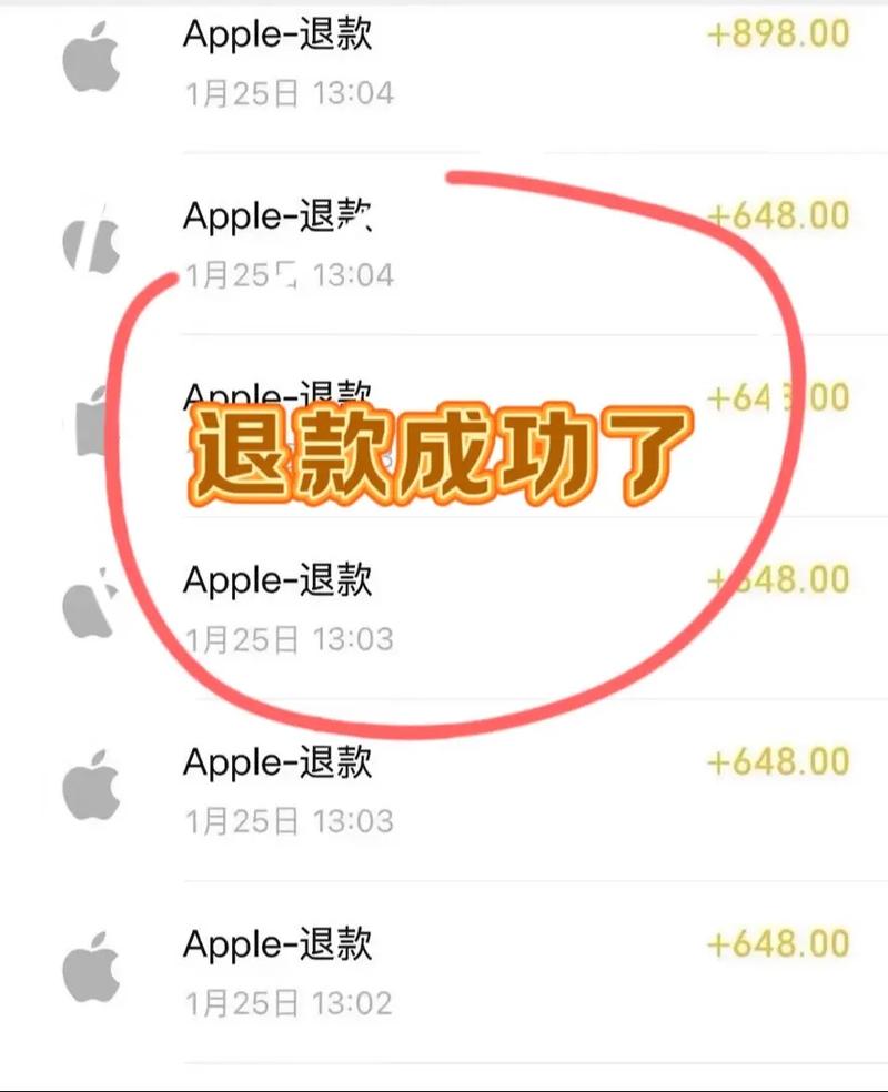 苹果官网手机退款,苹果官网手机退款流程
