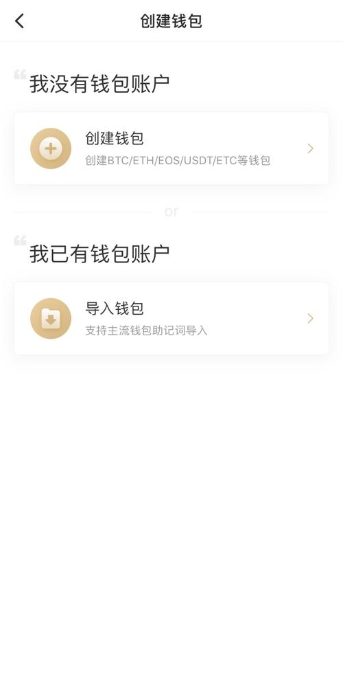 tp钱包登陆,tp钱包登陆忘了助记词