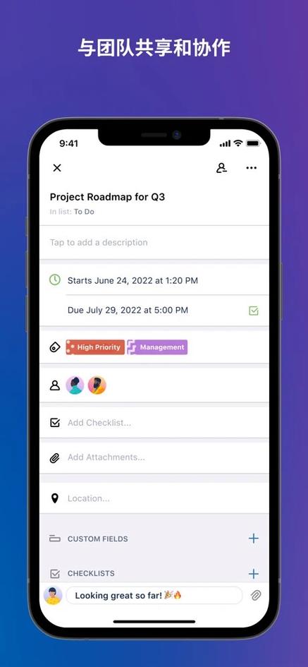 trello官网下载,trello app中文版