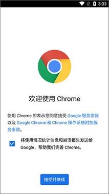 谷歌浏览器官网下载app,谷歌浏览器官网下载app安卓
