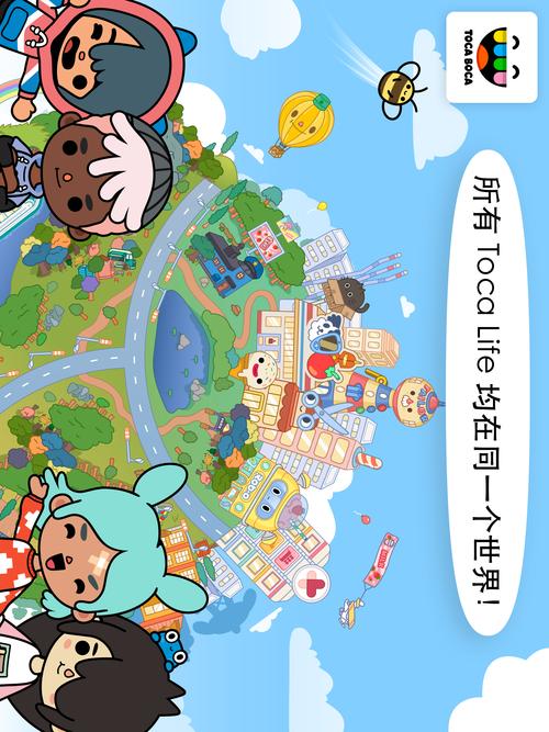 托卡小镇更新方法,托卡小镇修改版最新版,更新的树林化石的秘密