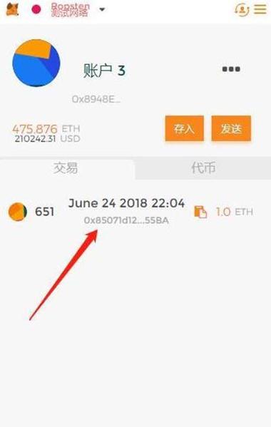 关于小狐狸钱包的币怎么提到交易所的信息