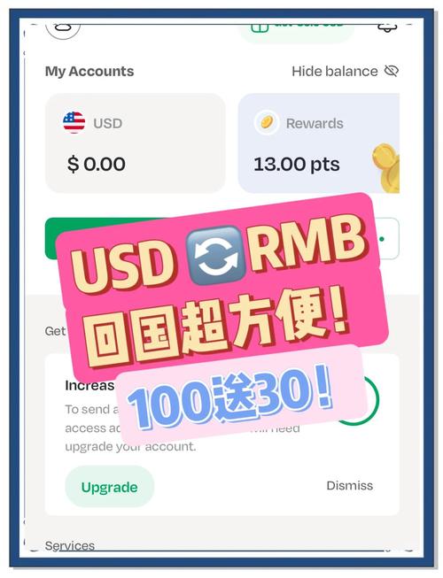 imtoken钱包如何兑换trx,imtoken钱包中usdt转成trx