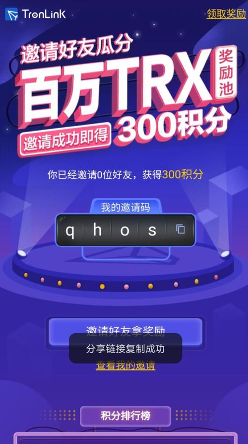 波场钱包,波场钱包靓号地址生成网站