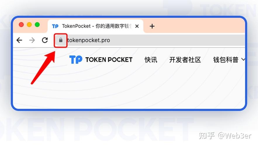 tokenpocket兑换中,tokenpocket兑换不了