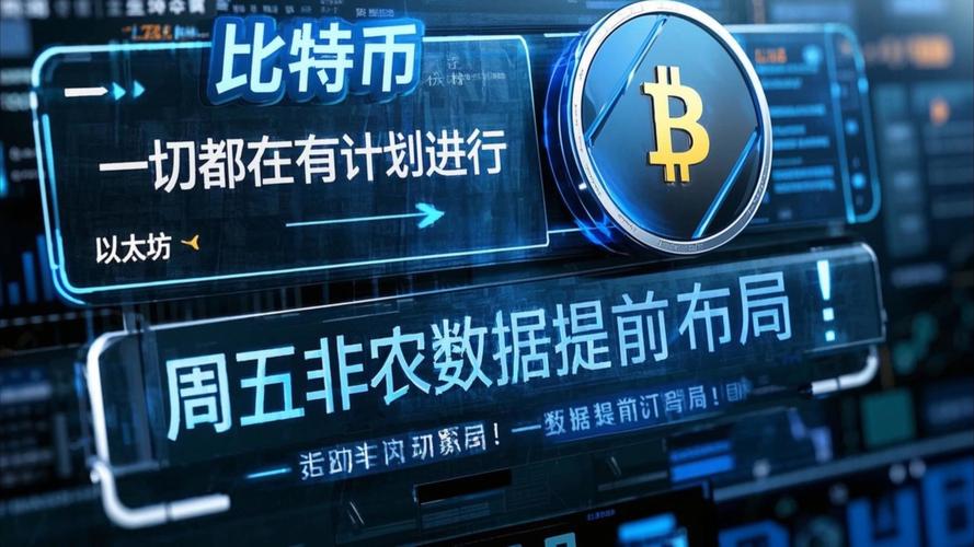 虚拟币btt,虚拟币BTTC今日实时行情最新消息查询