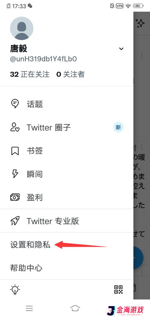 安卓怎么下载推特,安卓怎么下载推特Twitter