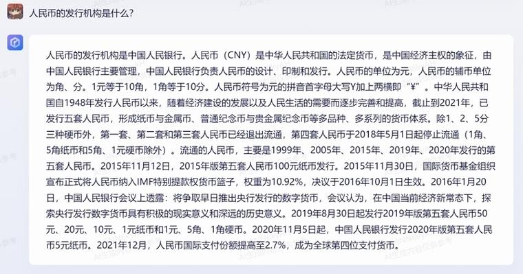pk是什么货币单位,pk是什么单位的缩写