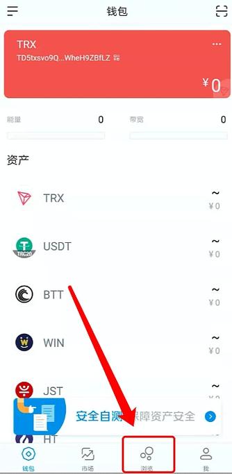 关于imtoken怎么查看钱包地址的信息