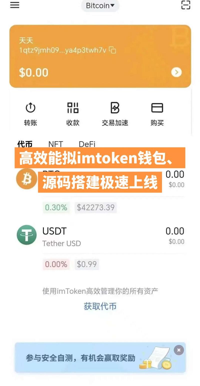 imtoken钱不能提现,imtoken最新版和老版