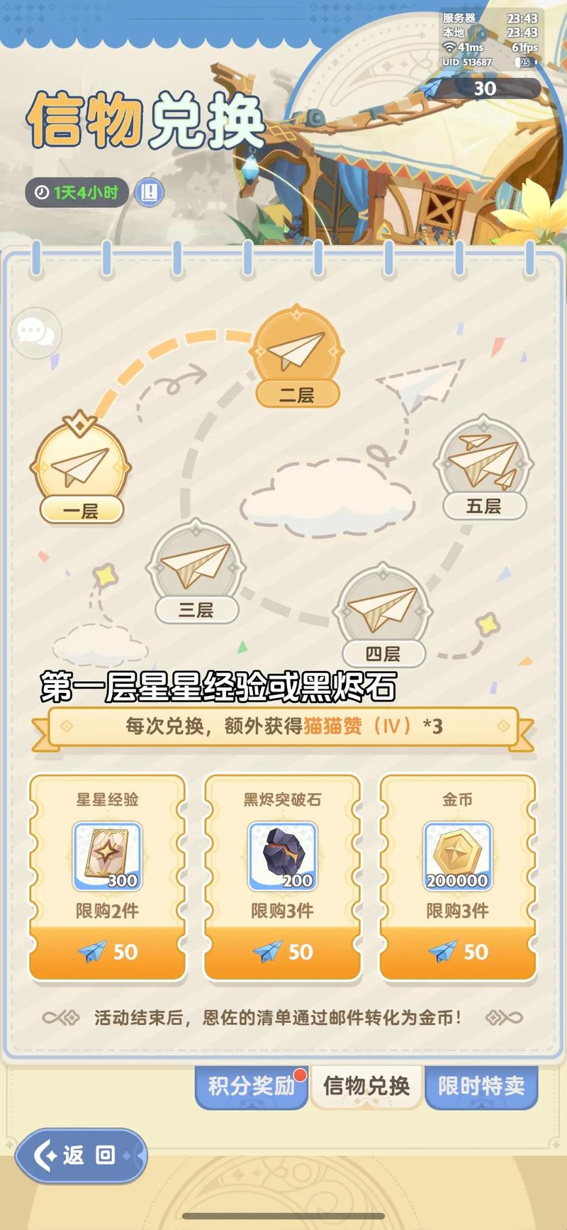 纸飞机账号,纸飞机账号购买平台