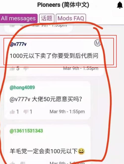 包含pi币未来能值1000美金吗的词条