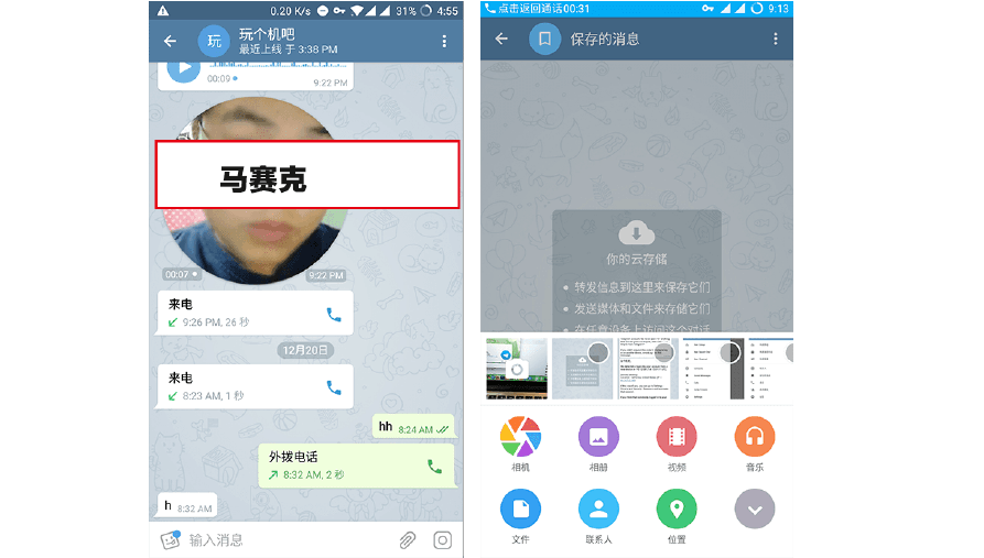 [telegram怎么玩的]telegram 玩法推荐
