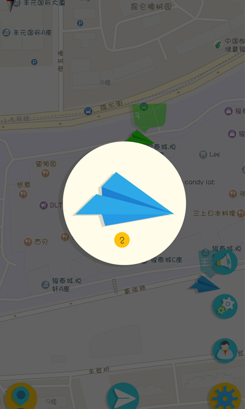 [纸飞机官方下载安卓]纸飞机app官方下载