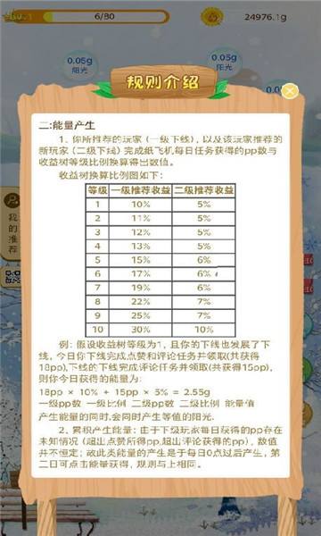 [纸飞机app在中国怎么用]纸飞机这个APP国内可以用吗?