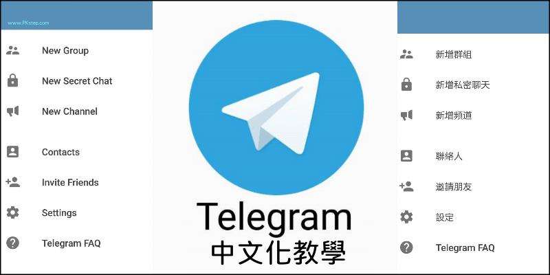 [telegreat官网是什么]telegreat中文版叫什么