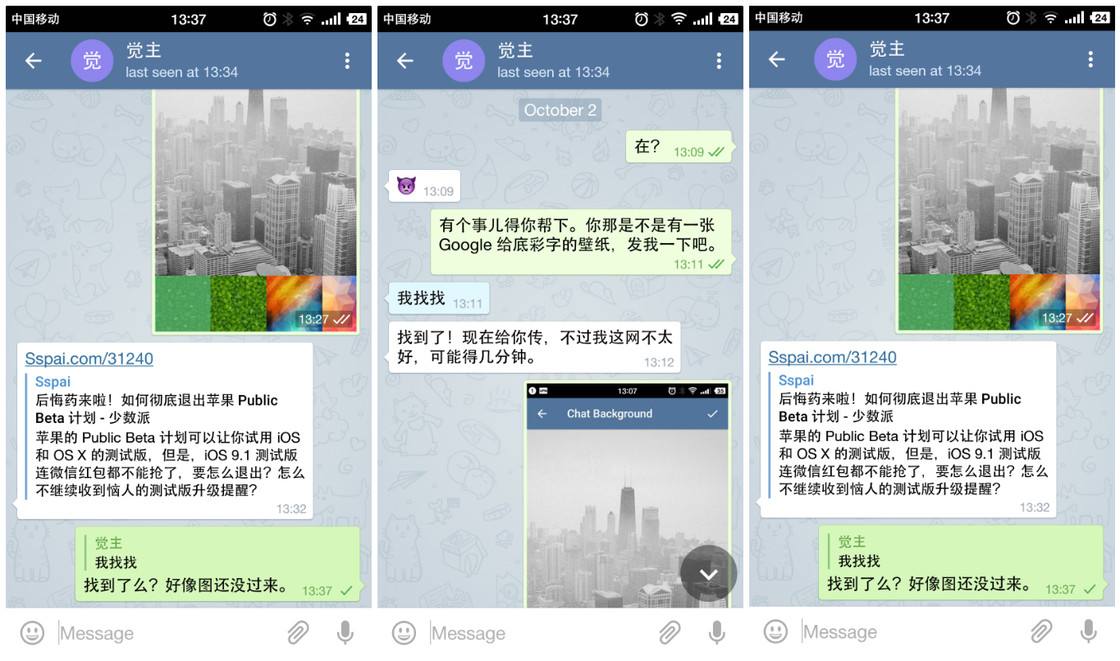 Telegram纸飞机电脑版的简单介绍