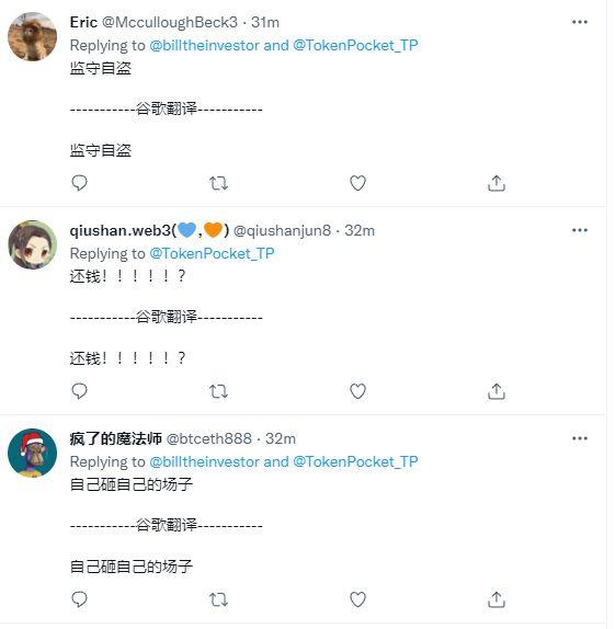 [tokenpocket可靠吗]tokenpocket钱包骗局