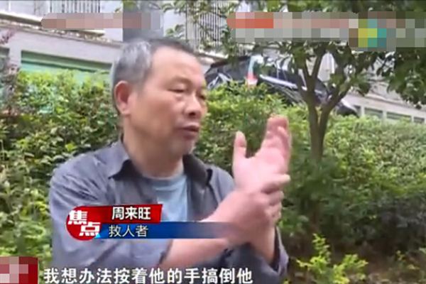 [电报员周大爷搞笑视频]电报员周大爷搞笑视频大全