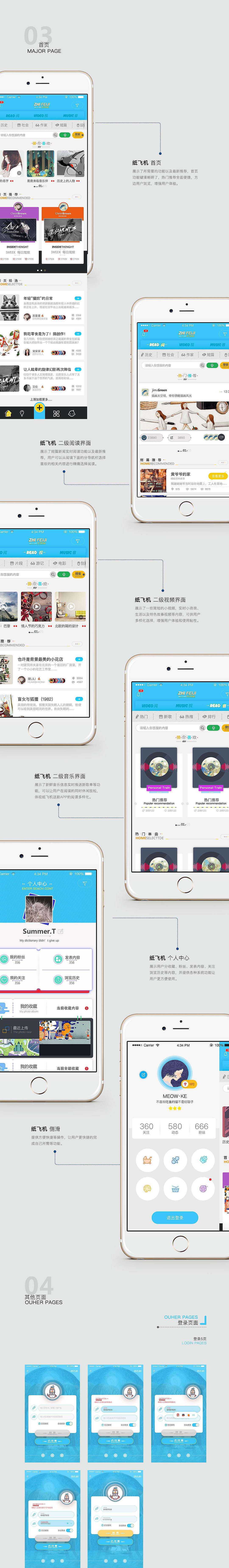 [纸飞机是哪个国家的聊天软件]纸飞机聊天软件是哪个国家开发的