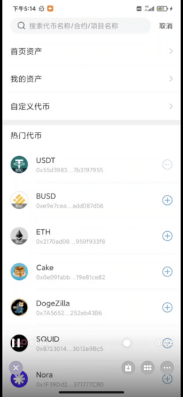 tp钱包最新骗局的简单介绍