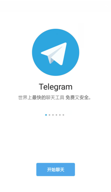 [telegreat汉化设置]telegreat汉化版官方