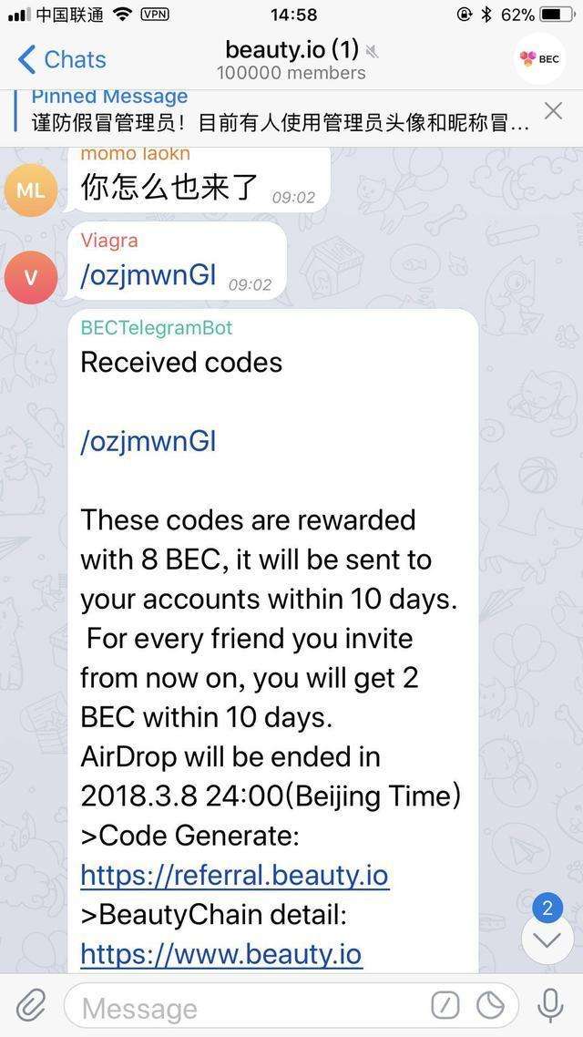 telegram收不到短信验证贴吧的简单介绍