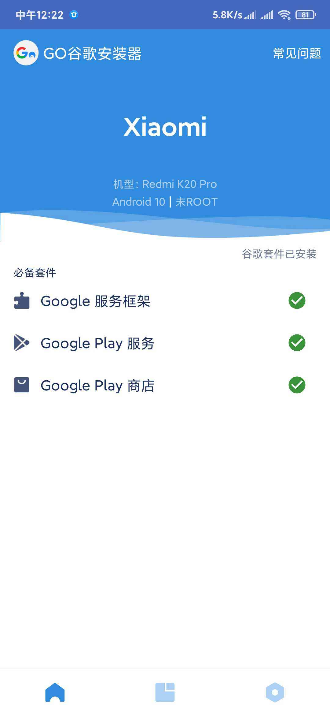 [TGO下载]Tg中文版下载
