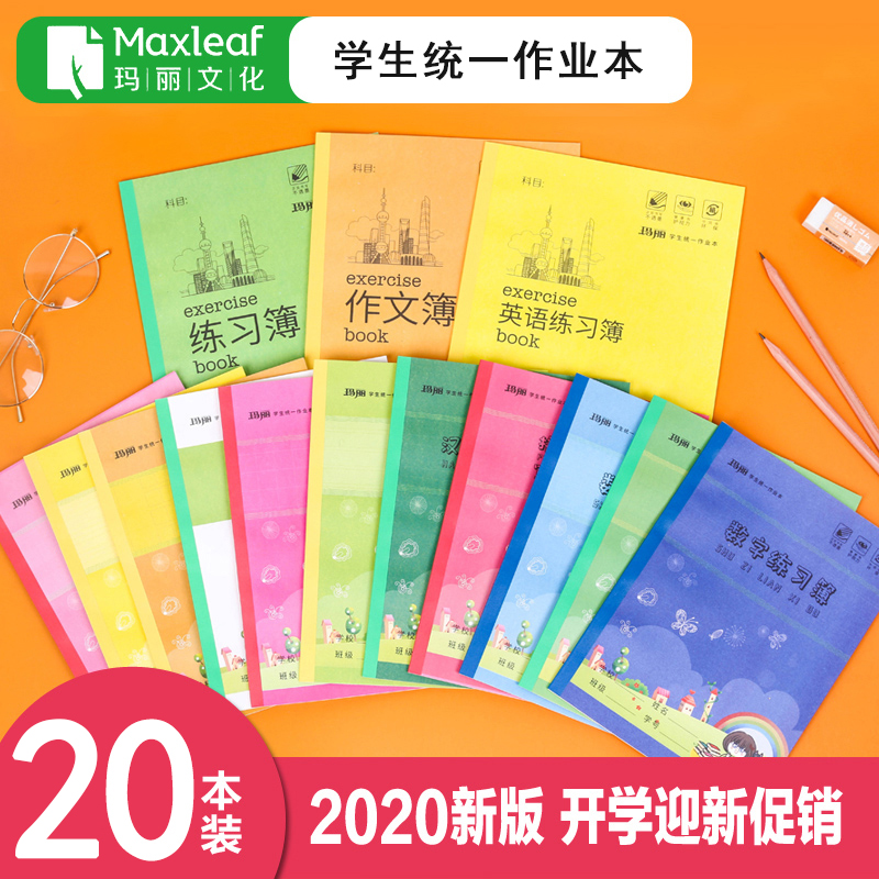 包含telegreat小学生中文包的词条