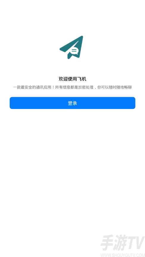 [飞机app怎么切换中文]飞机app怎么切换中文链接