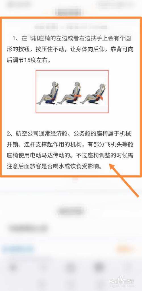 [飞机app怎么切换中文]飞机app怎么切换中文链接
