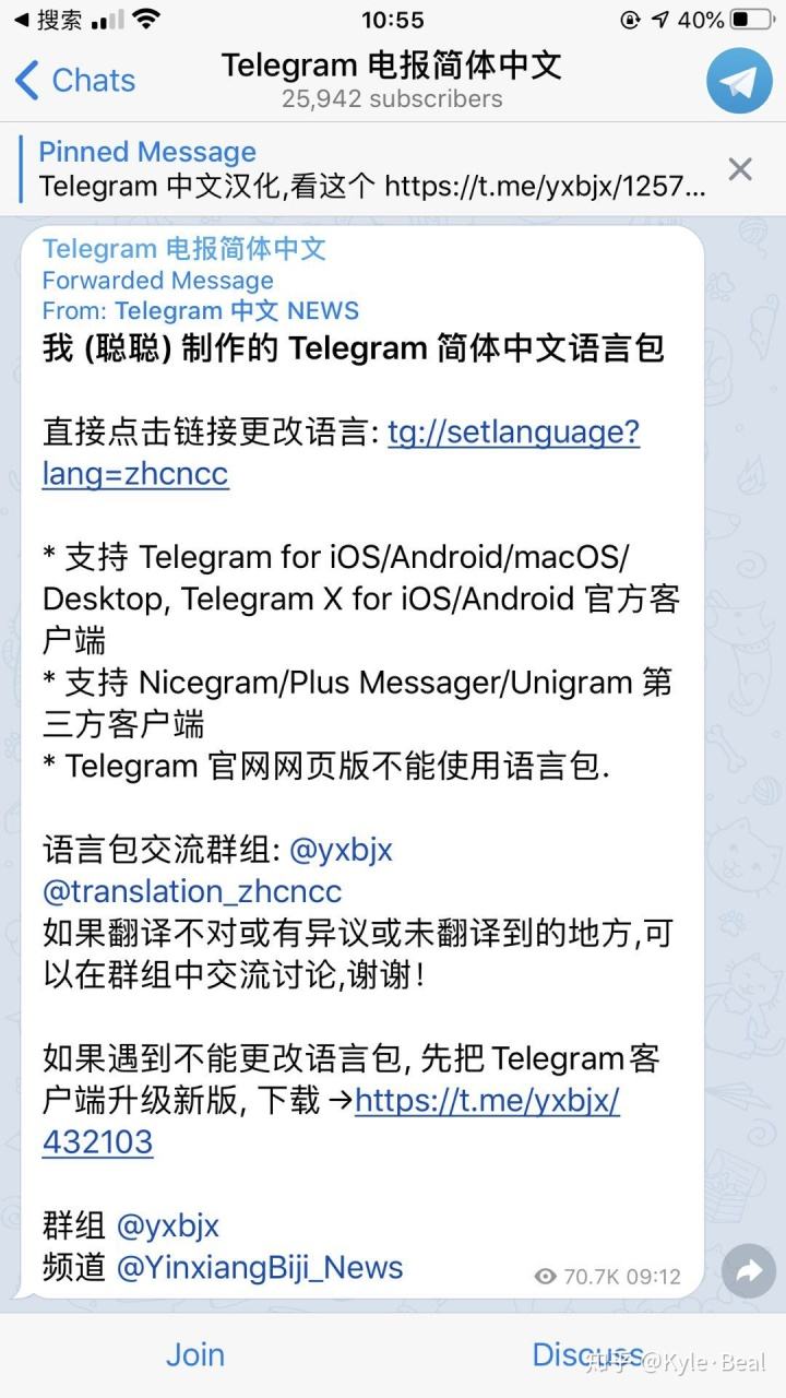 [telegreat怎么改语言]telegreat中文版怎么设置