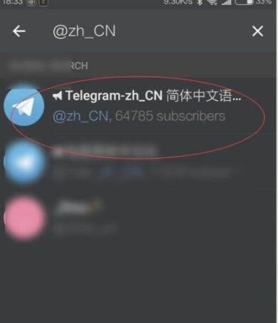 [telegreat下载最新版本]telegreat中文版496下载