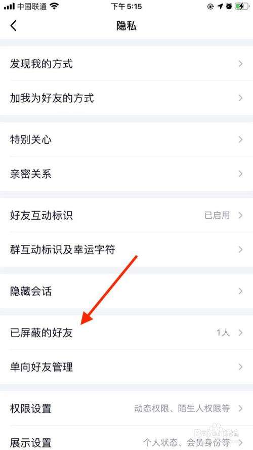 包含纸飞机解除屏蔽的人怎么找不到的词条