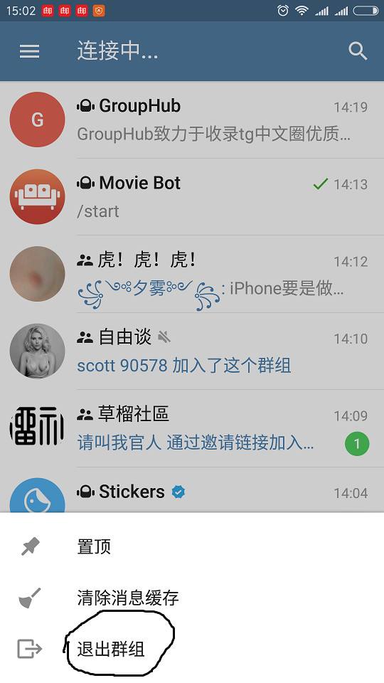 [telegram怎样不让别人发现我]telegram通讯录里的人会发现我吗