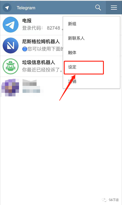 [telegram两步验证忘了怎么办]telegram两步验证密码是几位数