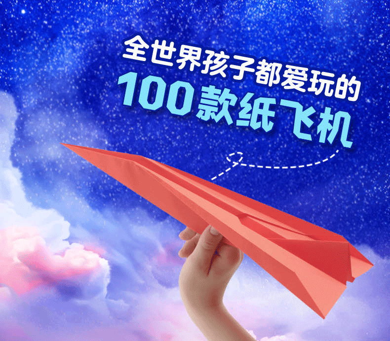 [我的纸飞机3游戏下载]我的纸飞机3游戏下载 2014年