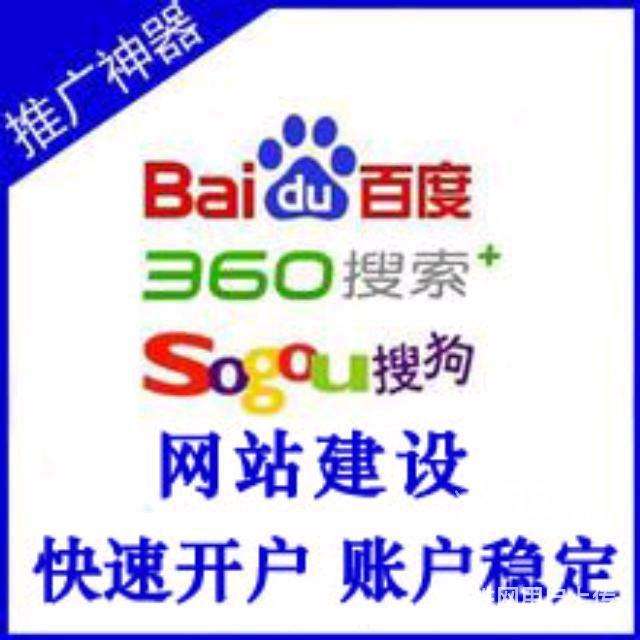 [360搜索]360搜索怎么关闭