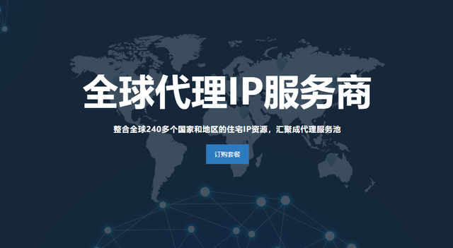 [苹果国外代理ip]苹果国外代理ip软件