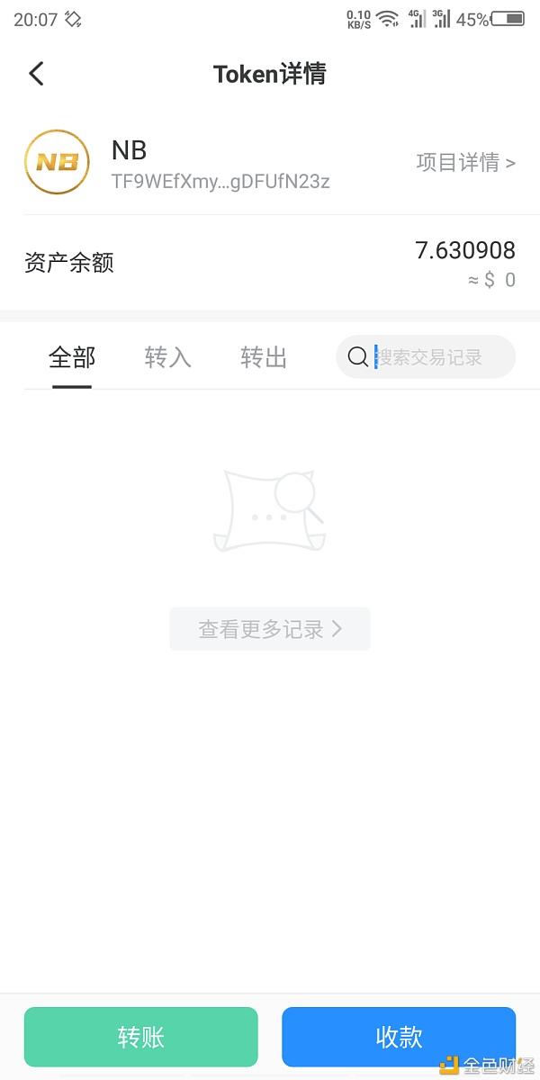 [tp钱包转币怎么会失败]tp钱包币被转走能找回吗