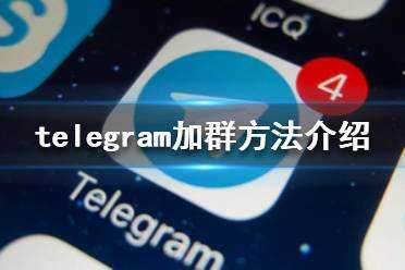 [telegreat中文官方版下载电脑]telegreat中文版496下载