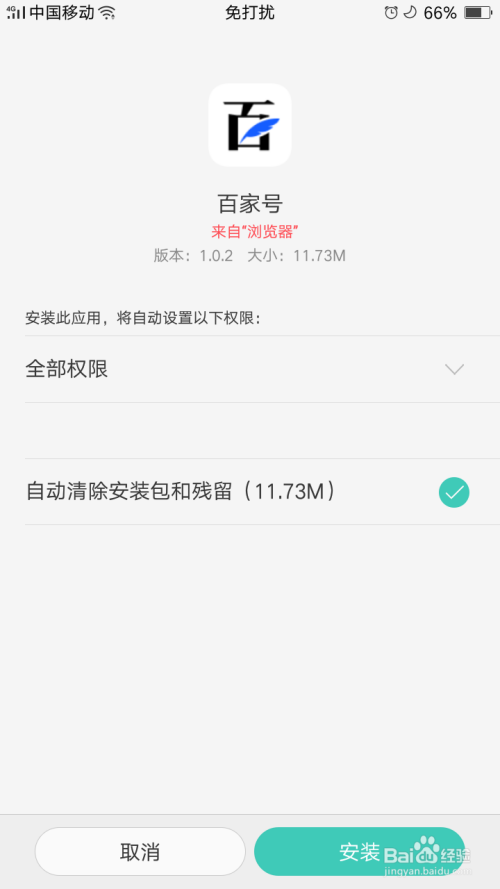 telegeram安卓下载百家号的简单介绍