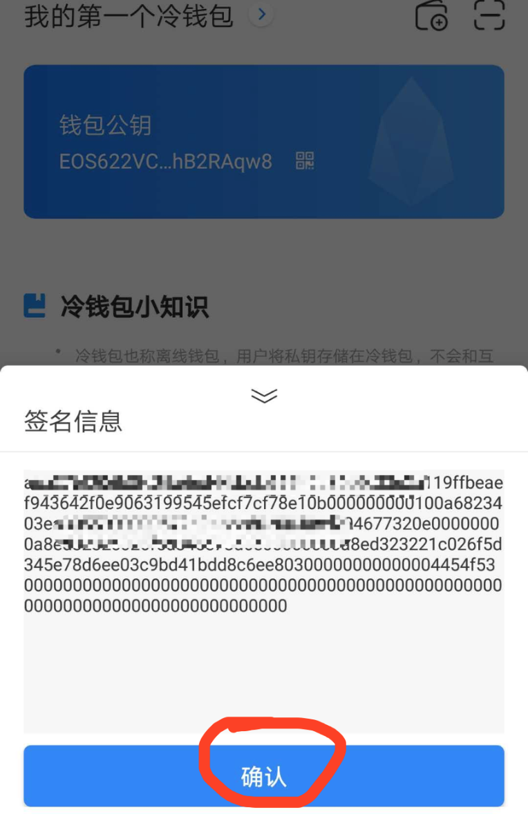 包含tp钱包被盗追回的几率大吗的词条