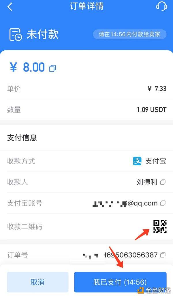 [tp钱包币卖不出去了]tp钱包卖币怎么爆红卖不了